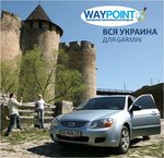 Garmin WayPoint    doroga.ua