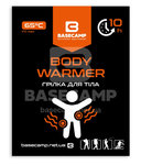 Base Camp Body Warmer хімічна грілка для тіла