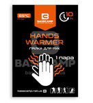Base Camp Hand Warmer хімічна грілка для рук
